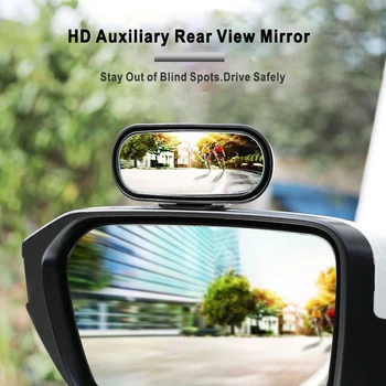 Универсальное автомобильное зеркало с регулируемым углом обзора 360 °, широкоугольные боковые зеркала заднего вида, слепая зона, защелка для парковки, Вспомогательное зеркало заднего вида