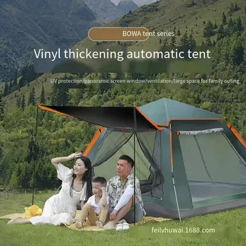 Наружная Автоматическая палатка с Утолщением, Быстро Открывающаяся Ветрозащитная Парковая Палатка для кемпинга, Портативная Складная Палатка для защиты от Солнца