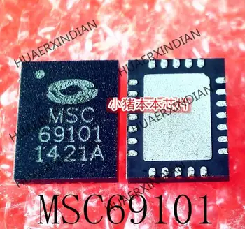 Новый оригинальный MSC69101 MSC 69101 QFN24 Спотовые товары для обеспечения качества