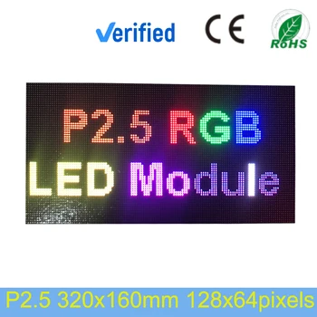 P2.5 Внутренний светодиодный модуль Видеостена RGB модуль Шаг светодиода 2,5 мм Высокое качество по индивидуальному заказу