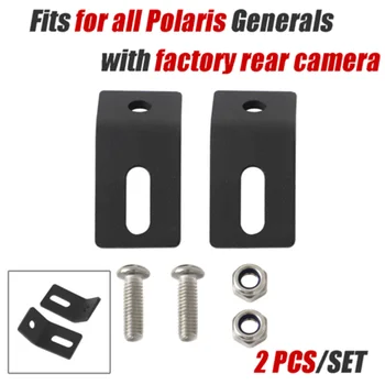 Для всех комплектов для перемещения камеры заднего вида Polaris Generals, аксессуар для резервного копирования Xp 1000