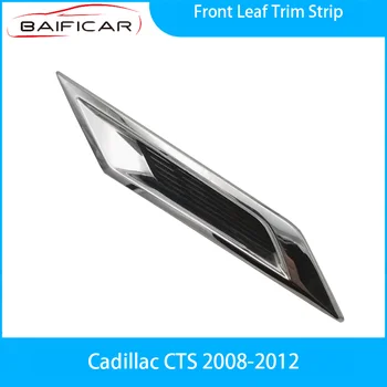 Новая накладка на переднюю панель Baificar для Cadillac CTS 2008-2012