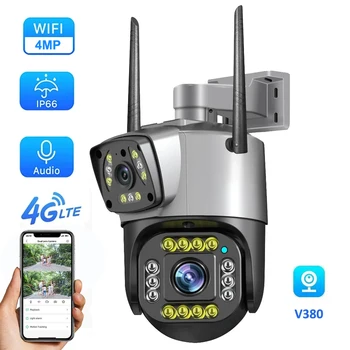 4-Мегапиксельная камера безопасности V380 с двумя объективами 4G PTZ WIFI, обнаружение человеком двухстороннего аудио, Двухэкранная камера ночного видения на открытом воздухе