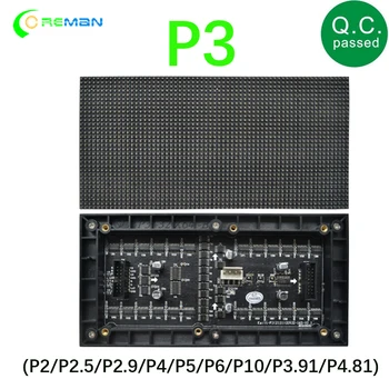 Светодиодные панели P3 Pixel Цифровой светодиодный модуль Внутренний светодиодный экран RGB Матрица 192x96 мм smd ярче
