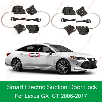 Смарт авто электрический всасывающий дверной замок для Lexus GX в КТ 2006-2017 автоматическое мягкое закрытие двери автомобиля супер тишина дверь