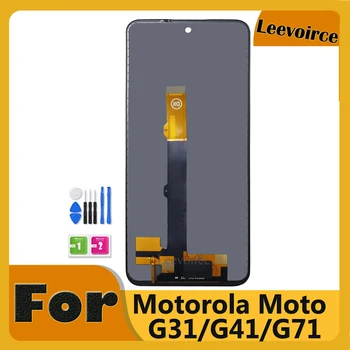Протестированный ЖК-дисплей Для Motorola Moto G31 G41 G71 Дисплей ЖК-сенсорный Экран Для Moto G31/G41/G71 XT2173 Замена ЖК-дисплея В сборе