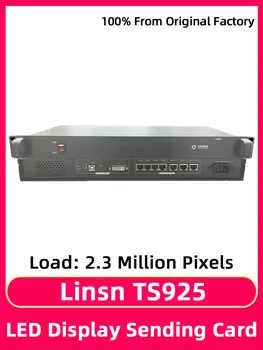 Коробка для отправки Linsn TS952 с четырьмя сетевыми портами Поддерживает одинарный, двойной и полноцветный светодиодный экран