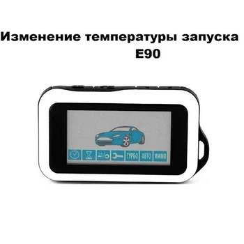 E90 ЖК-брелок с дистанционным управлением для российского Starline E90 Двухсторонняя автомобильная охранная сигнализация Брелок-брелок для ключей