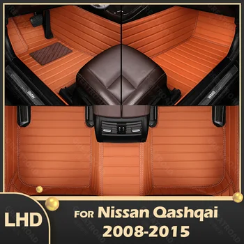 Автомобильные коврики для Nissan Qashqai 2008 2009 2010 2011 2012 2013 2014 2015 Изготовленные на заказ накладки для ног, ковровое покрытие, аксессуары для интерьера