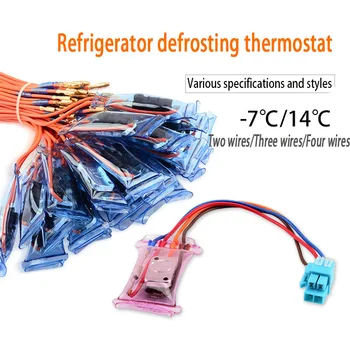 Термостат для размораживания морозильной камеры холодильника Биметаллический регулятор температуры -7 /-14 ℃ Двух-, трех- и четырехпроводный Аксессуары для дома