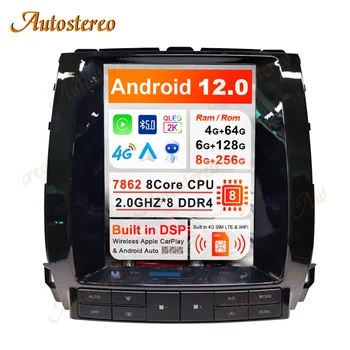 9,7 Android 12 256G Автомобильный Радиоприемник Для TOYOTA LAND CRUISER Prado 150 2002-2009 Авто Стерео Мультимедийный Плеер Головное Устройство GPS Навигация