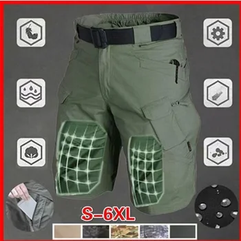 Летние тактические походные шорты-карго Мужские быстросохнущие армейские брюки с несколькими карманами Водонепроницаемые шорты для кемпинга и рыбалки на открытом воздухе