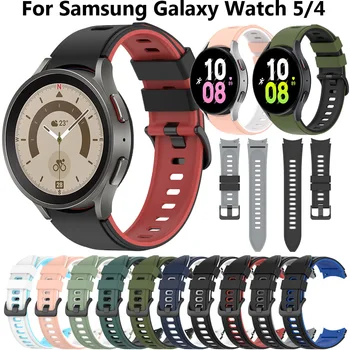 Ремешок Для Samsung Galaxy Watch 4/5 Pro 40 мм 44 мм Силиконовый Ремешок Для Часов Без Зазора Браслет Galaxy Watch 4 Classic 42 мм 46 мм Ремешок
