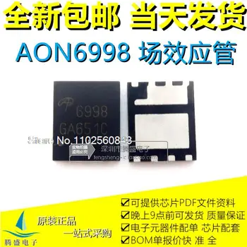 AON6998 AO6998 6998 НМО-транзистор QFN-8
