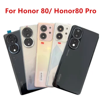 Корпус для Huawei Honor 80/Honor80 Pro Ремонт крышки батарейного отсека Телефона на задней двери Замена заднего чехла + Клей с логотипом объектива камеры