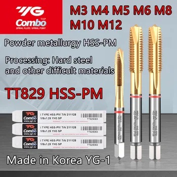 YG-1 Порошковая металлургия HSS-PM TT829 Apex Tap M3 M4 M5 M6 M8 M10 M12 Обработка: Твердая сталь и другие сложные материалы