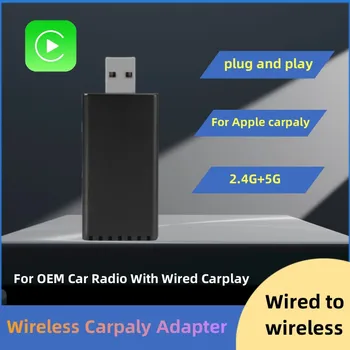 Подключи и Играй Проводной К Беспроводному USB-Активатору Для Универсальной Автомобильной Стереосистемы OEM Wireless Apple CarPlay Adapter 5 ГГц WIFI BT 5.0 Siri