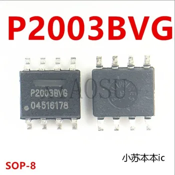 (5-10 штук) 100% Новый набор микросхем P1303BVG 1303 P2003BVG 2003 SOP-8