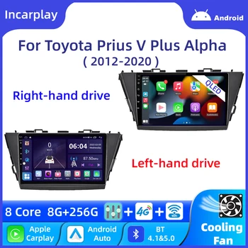 9-дюймовый автомобильный стереосистемный радиоплеер для Toyota Prius V Plus Alpha 2012-2017 GPS Навигация Мультимедиа Видео Carplay Android Auto 2 DIN