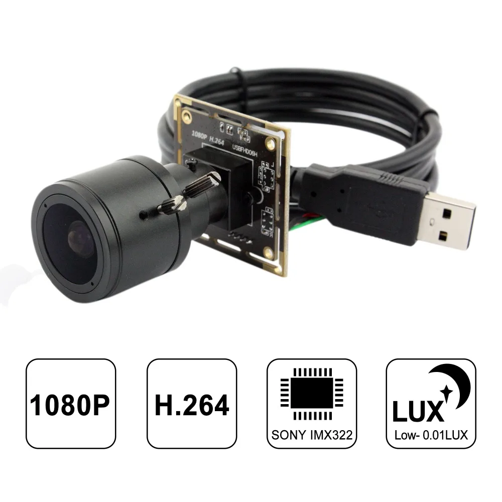 ELP Модуль USB-камеры с низкой освещенностью IMX322 cctv печатная плата H.264 MJPEG 30 кадров в секунду 1920*1080 видео камера безопасности