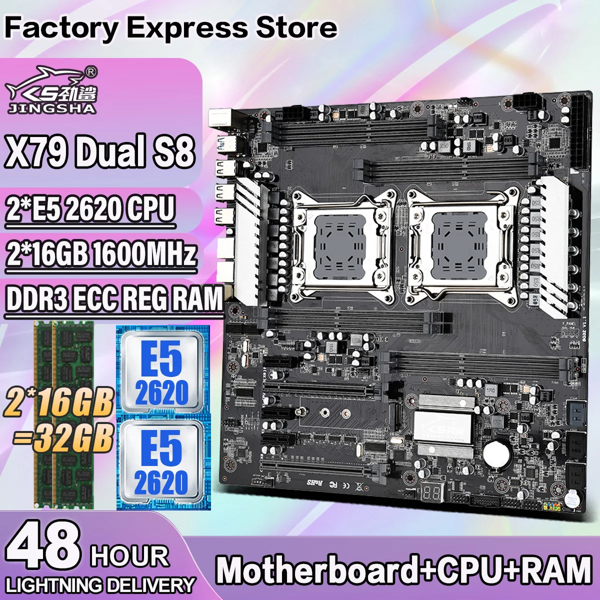 Процессор материнской платы JINGSHA X79 Dual S8 с процессором Intel Xone E5-2620 * 2 и процессором 2 * 16G = 32GB DDR3 1600MHz ECC REG с поддержкой процессора LGA2011